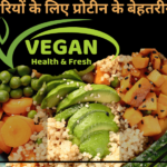 High Protein Vegan Food in Hindi
