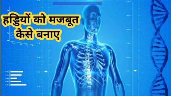 How to keep your bones healthy,